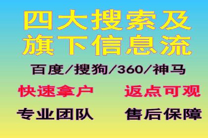 百度竞价排名：企业营销新利器案例分析